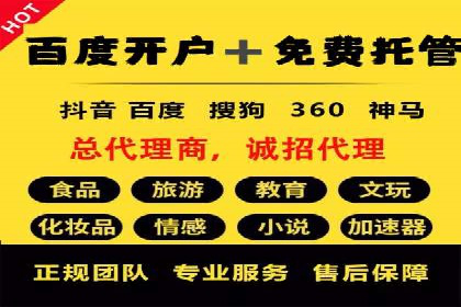 案例解读：百度竞价排名助力企业实现品牌溢价