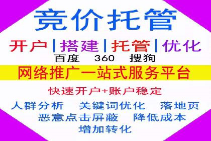 信息流广告开户后的返点策略与技巧