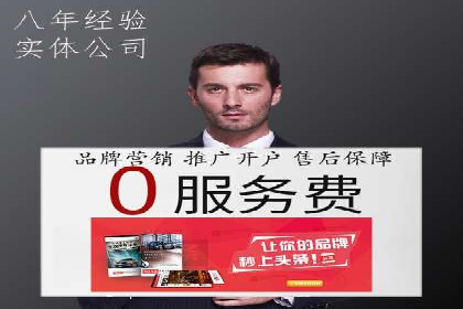 百度竞价排名：从零到一的推广策略与实践